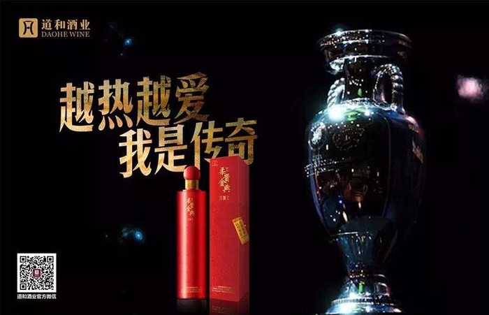 2015年份柔酱金典·喜聚汇53°茅台酒酱香型茅台酒道禾商务白酒贵州茅台酒500ML图2