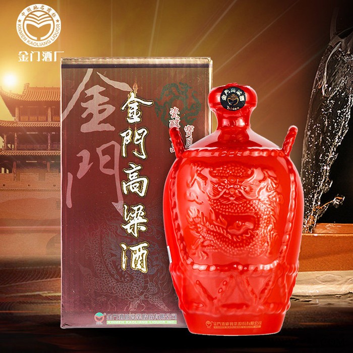 台湾823纪念酒 金门高粱酒58度600ml清香型白酒图6