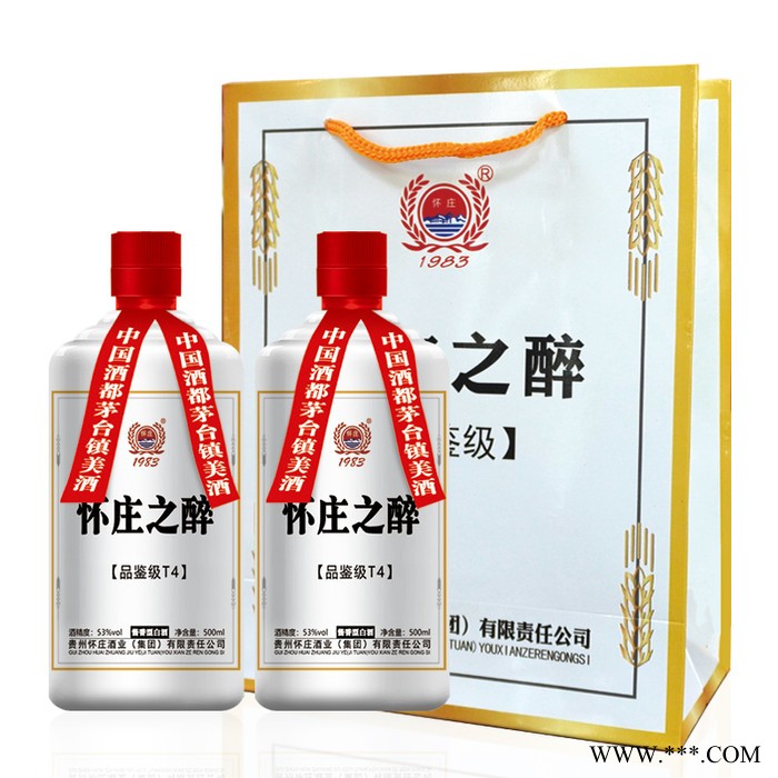 茅台53度酱香白酒 8原浆窖藏老酒 茅台镇散酒 怀庄酒厂直营直供怀庄之醉图3