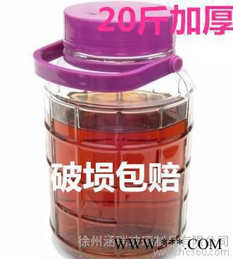 20斤玻璃泡酒坛子泡酒瓶葡萄酒自酿瓶 密封罐图2
