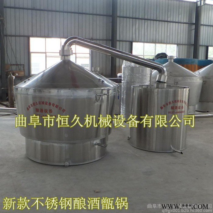 酿酒设备  小型家用酿酒设备 小型蒸酒设备 小作坊酿酒设备图1