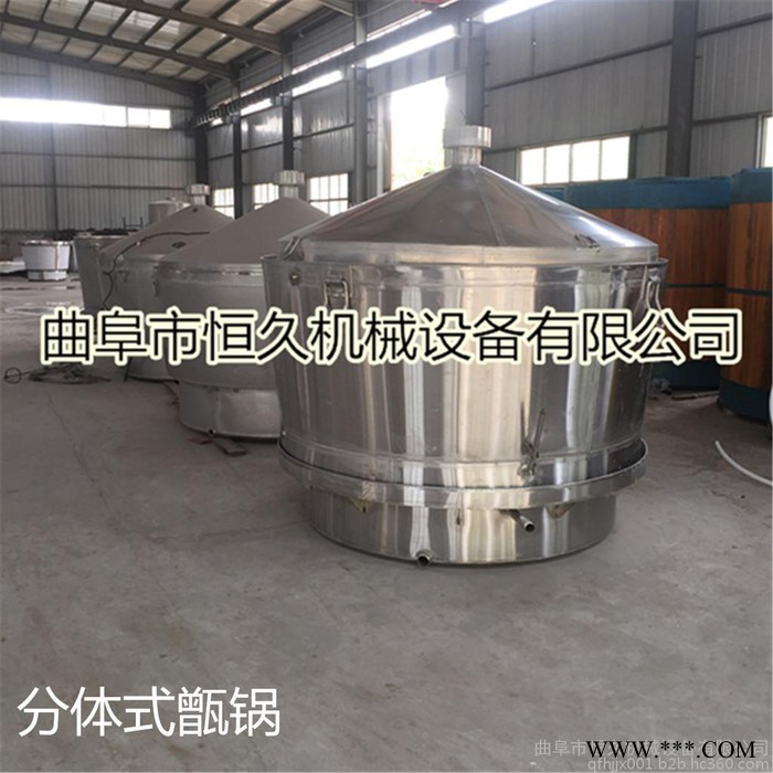 白酒酿酒设备  小型家用酿酒设备 家庭蒸白酒设备 小作坊酿酒设备    白酒蒸酒酿酒设备图3