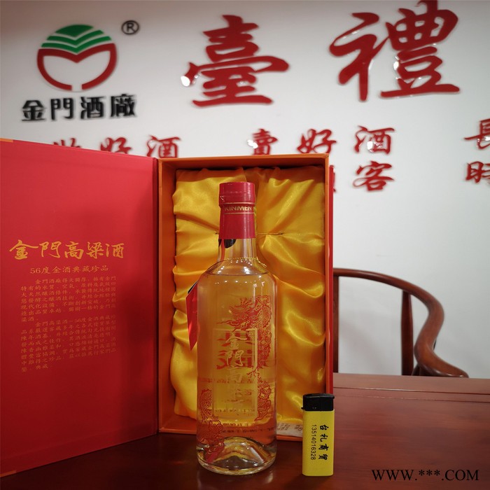 台湾金门高粱酒 58度 白金龙 600mL*6瓶装 高度白酒 礼品酒图5