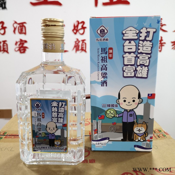 南京市60度600毫升台湾东湧大麴酒 进口清香型高度白酒图6