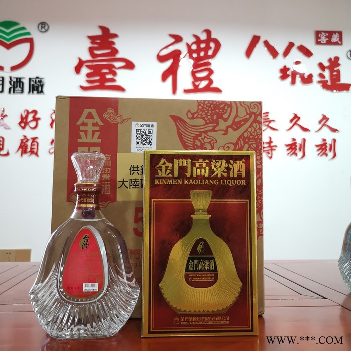 南京市台湾金门高粱酒823纪念酒58度600ML纯粮食白酒礼盒6瓶清香高度白酒图8