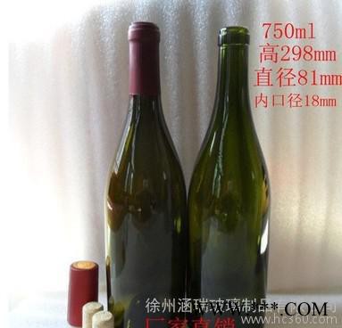 墨绿色大肚葡萄酒瓶 750ml出口葡萄酒瓶图3