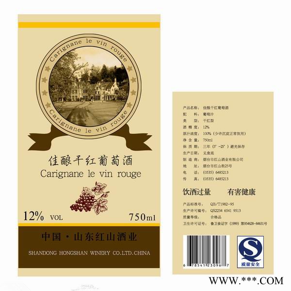 供应葡萄酒.红酒标签.酒标图3