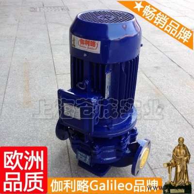 大流量离心水泵 白酒防爆泵 isg150-200 吴