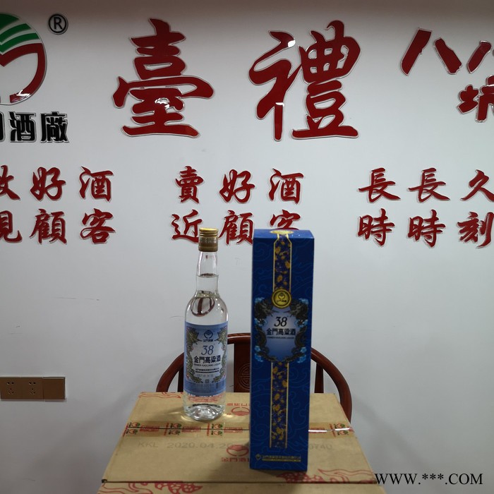 内蒙古2004年台湾1斤2两玻璃瓶装金门高粱酒白标58度高度白酒进口白酒纯粮食酒送礼图7