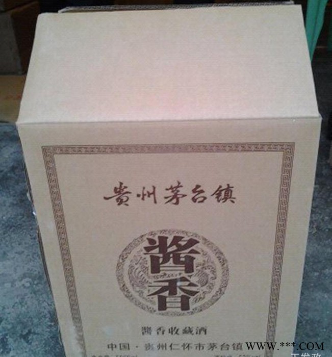 5000毫升装 收藏纯粮酿造酱香型白酒批发 贵州茅台镇酱香收藏图2