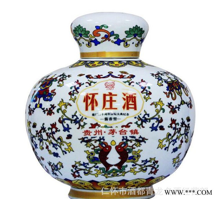 **4000ml八斤装怀庄封坛老酒 茅台镇怀庄高端收藏礼品盒酱香型白酒批发图3