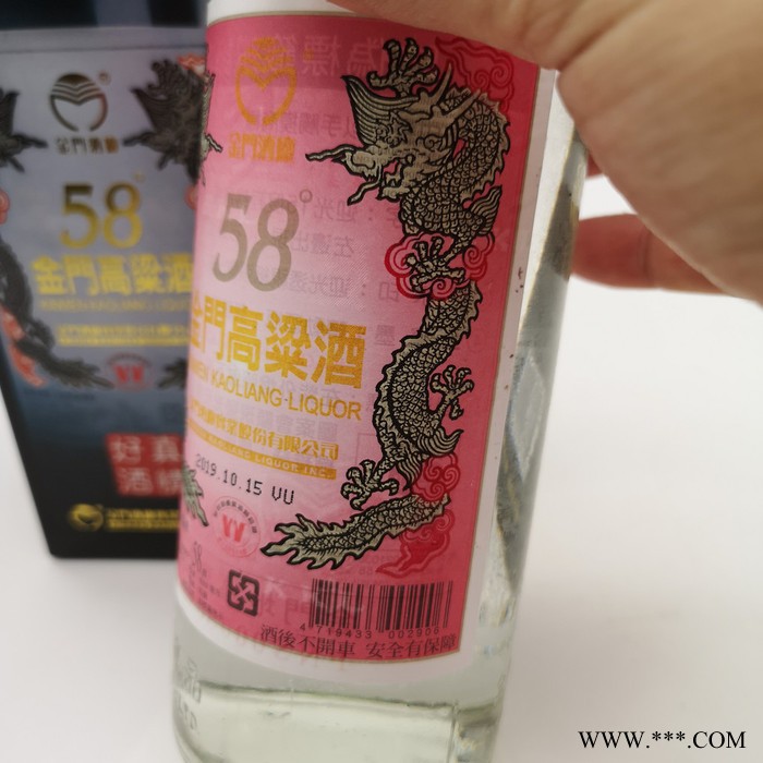 金门高粱酒53度黄金龙 2007年台湾高粱酒高度白酒图5