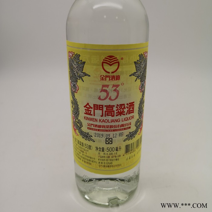 金门高粱酒53度黄金龙 2007年台湾高粱酒高度白酒图3