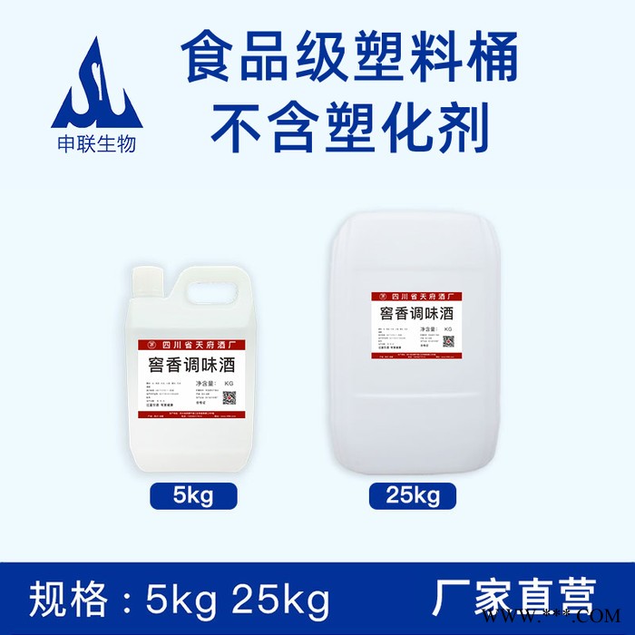 窖香调味酒优级老窖酒清香型浓香型酱香型白酒提质增香增味调味酒图4