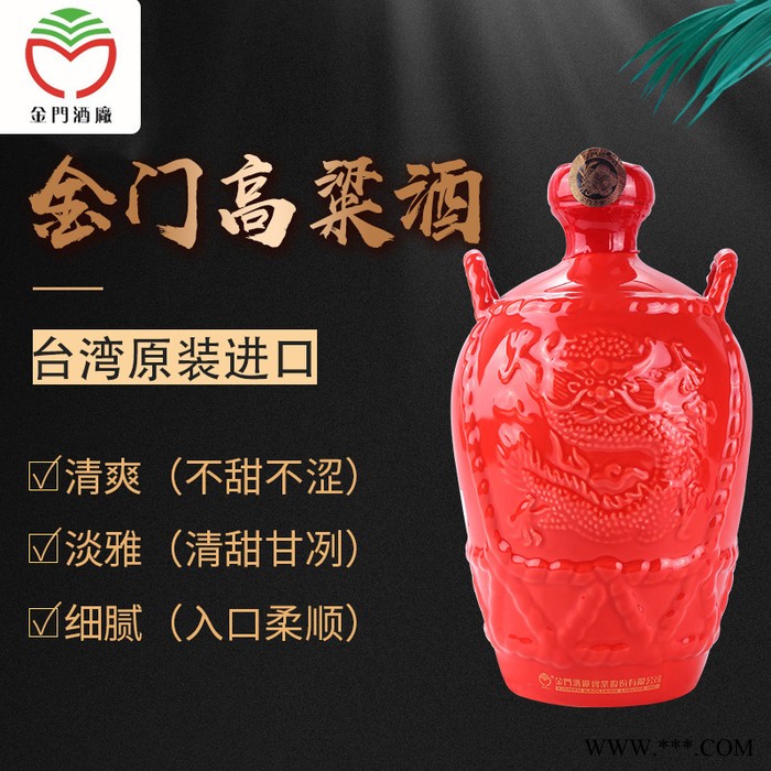 台湾进口金门高粱酒 823纪念酒58度600ml 白酒喜庆婚宴用酒礼盒装 金门高粱酒823图6