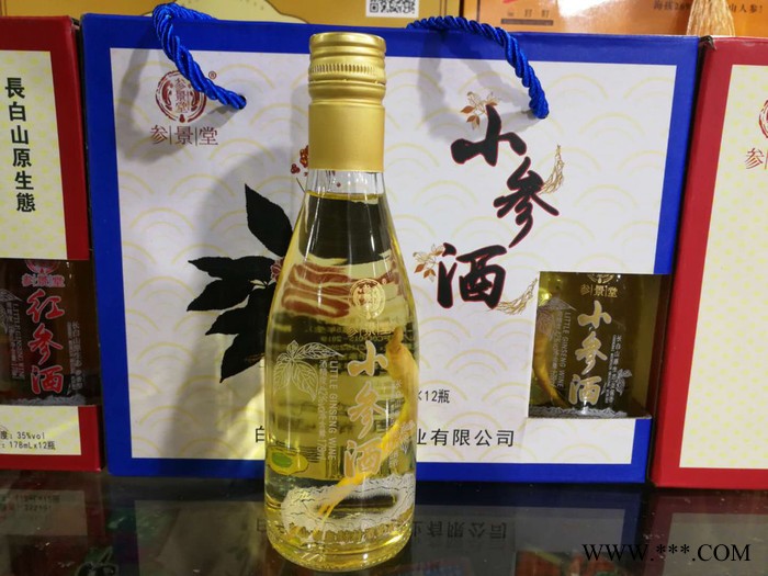 小参酒12瓶一箱 178ml35度批发贵宾贵州白酒整箱黄果树高度礼盒装酱香型白酒泡药酒 粮食散酒滋补产品吉林产地包装定制