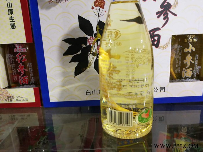 小参酒12瓶一箱 178ml35度批发贵宾贵州白酒整箱黄果树高度礼盒装酱香型白酒泡药酒 粮食散酒滋补产品吉林产地包装定制图2