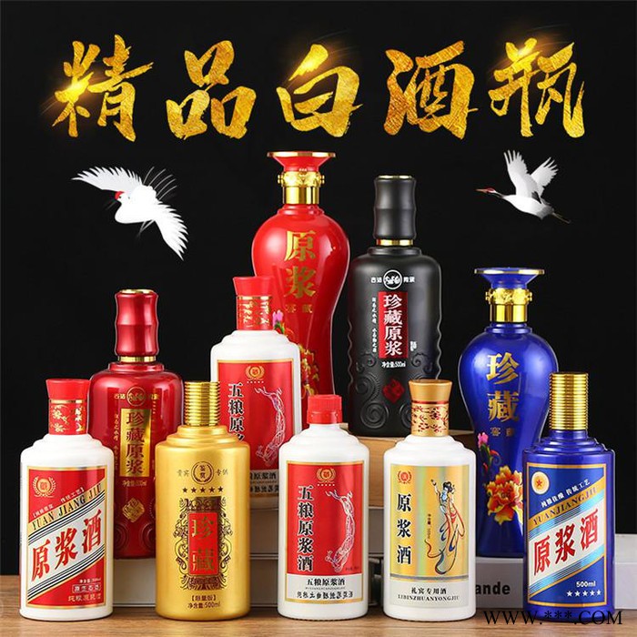 亚特玻璃瓶厂 陶瓷瓶定制茅台酒瓶 白酒瓶 泡酒瓶图2