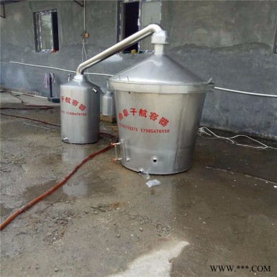 酿酒设备  家用高粱酒酿酒设备 小型酿酒设备 高效率白酒烧酒机
