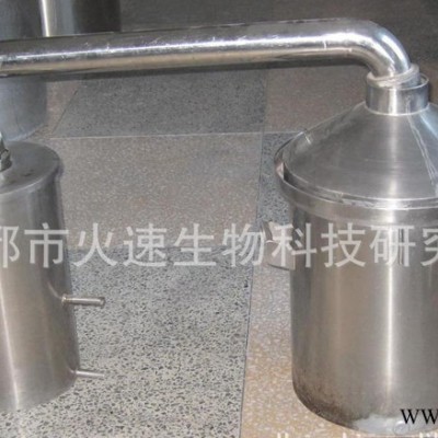 20斤白酒酿酒设备  小型家庭酿酒设备 家用酿酒机 蒸馏机