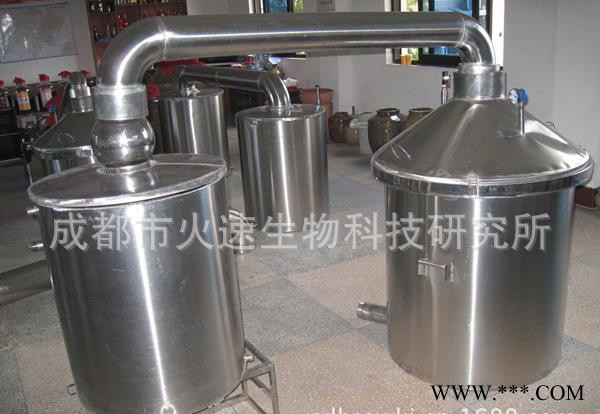 20斤白酒酿酒设备  小型家庭酿酒设备 家用酿酒机 蒸馏机图3