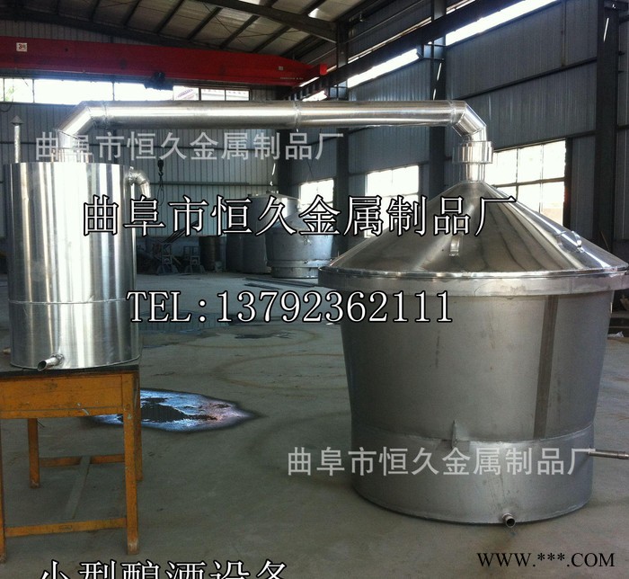 酿酒设备小型  白酒酿酒设备 蒸酒设备 直销 规格齐全图3