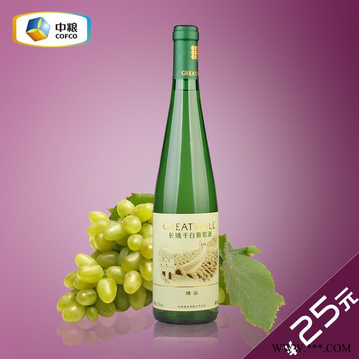 国产葡萄酒 长城干白葡萄酒 中粮集团长城**干白 整箱650ml*6瓶图5
