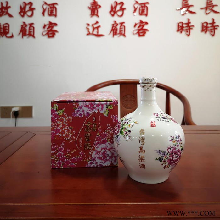 玉山陈年高粱酒50度 台湾高粱酒660毫升 2015年进口白酒纯粮食酒报价图6