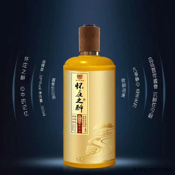茅台核心产区纯粮坤沙 53度酱香窖藏白酒 醉逍遥 商务宴请 自饮收藏 酒厂直营直供 53度酱香白酒图4