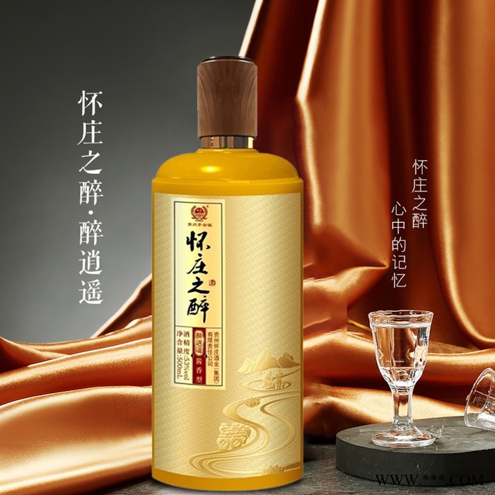 茅台核心产区纯粮坤沙 53度酱香窖藏白酒 醉逍遥 商务宴请 自饮收藏 酒厂直营直供 53度酱香白酒图6