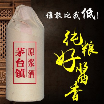 白酒贵宾接待用酒茅台镇酱香型53度纯粮酒原浆基酒收藏散酒