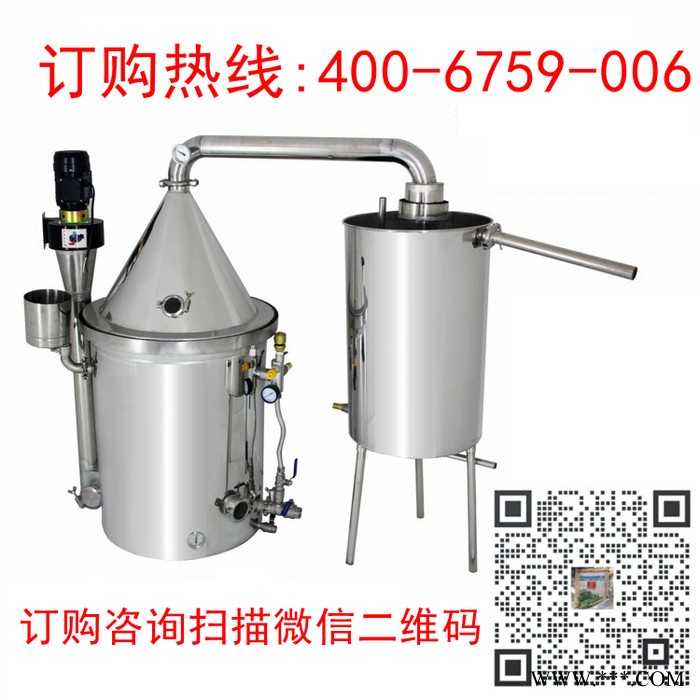 燃气专用酿酒设备蒸酒烧酒烧火大型白酒节能烤酒蒸馏酒酿哥不焦锅图3