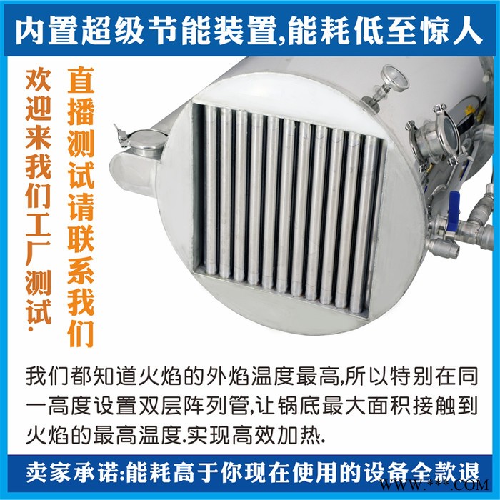 燃气专用酿酒设备蒸酒烧酒烧火大型白酒节能烤酒蒸馏酒酿哥不焦锅图5