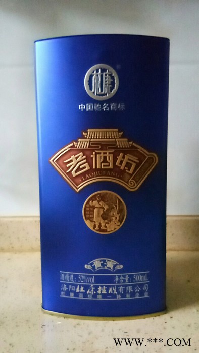 杜康老酒坊贵宾 福州衡水白酒代理厂家 全国供应欢迎订购图2
