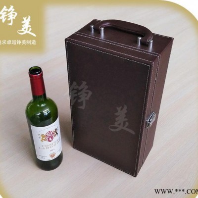 专业生产单双支装红酒葡萄酒包装盒 葡萄酒礼品盒定制