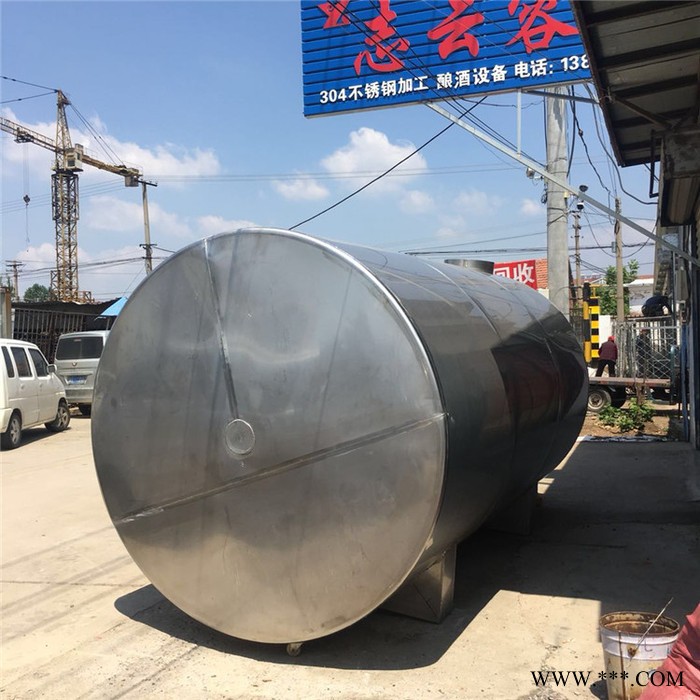 志云** 304不锈钢立式卧罐 不锈钢储存罐不锈钢酿酒设备 电话议价图5