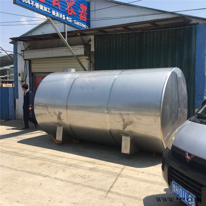 志云** 304不锈钢立式卧罐 不锈钢储存罐不锈钢酿酒设备 电话议价图3