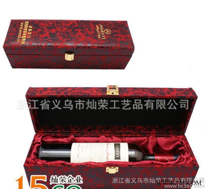 单只酒盒  红酒盒 葡萄酒盒图3