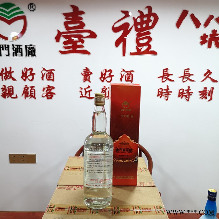 天津市53度金门喜宴酒500ml进口高度纯粮食白酒婚宴酒图2