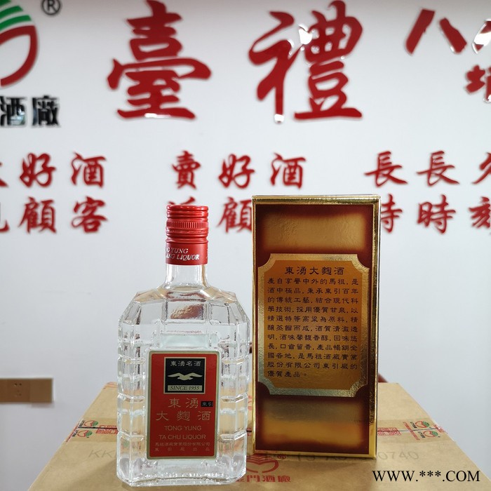 江苏省台湾东湧高粱酒 45度600毫升东湧陈年高粱酒纯粮食白酒图4