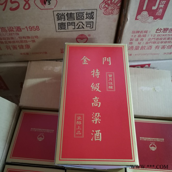 金门高粱酒58度500ML（孙中山纪念酒）进口白酒纯粮食酒送礼 金门高粱酒58度500ML孙中山纪念酒图2