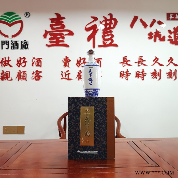 金门高粱酒58度500ML（孙中山纪念酒）进口白酒纯粮食酒送礼 金门高粱酒58度500ML孙中山纪念酒图6