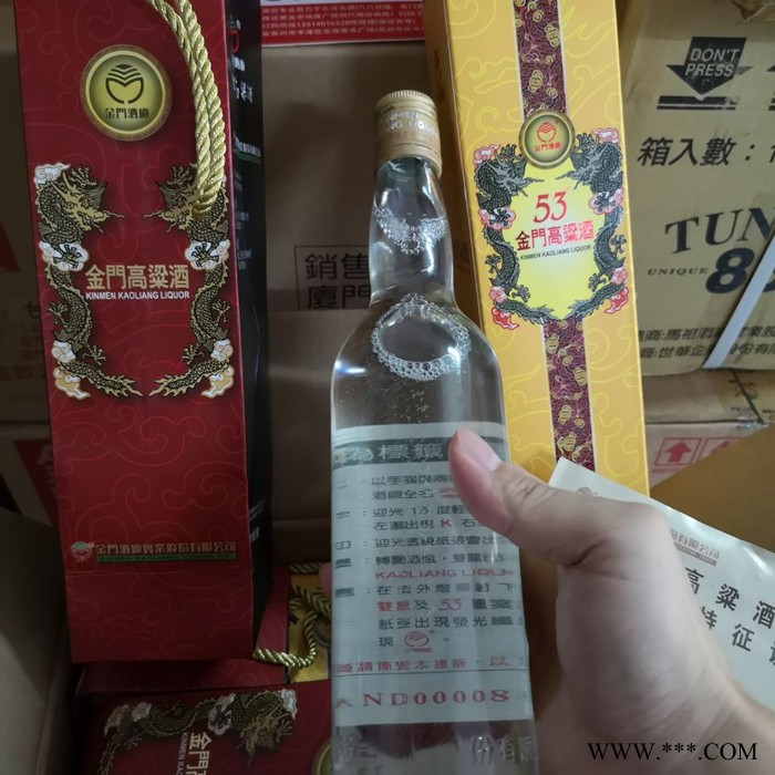金门高粱酒58度500ML（孙中山纪念酒）进口白酒纯粮食酒送礼 金门高粱酒58度500ML孙中山纪念酒图8