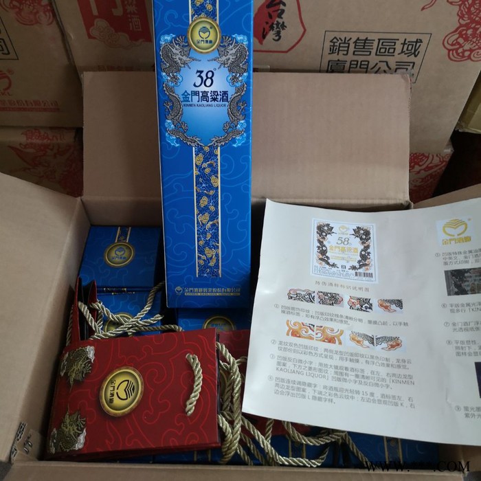 金门高粱酒58度500ML（孙中山纪念酒）进口白酒纯粮食酒送礼 金门高粱酒58度500ML孙中山纪念酒图7