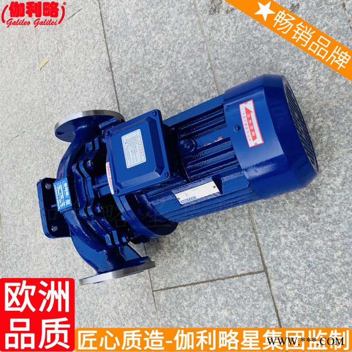 白酒防爆北京伽利略水白钢管道半开式离心泵图7