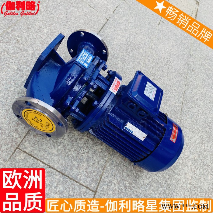 白酒防爆北京伽利略水白钢管道半开式离心泵图3
