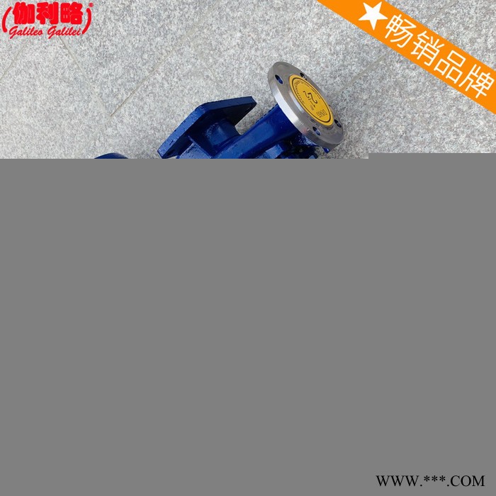 白酒防爆北京伽利略水白钢管道半开式离心泵图1