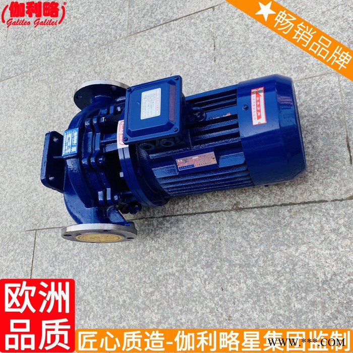 白酒防爆北京伽利略水白钢管道半开式离心泵图8