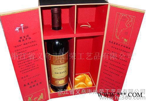 木制葡萄酒盒,纸制葡萄酒盒,葡萄酒包装盒,冰酒盒  **图2