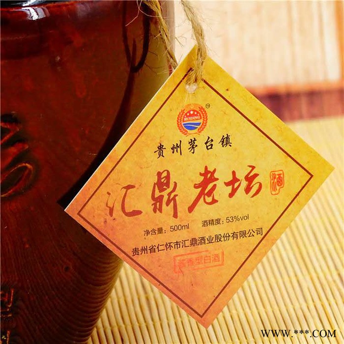 茅台镇酱香型白酒洞藏老酒 纯粮食53度汇鼎老坛酒坤沙坛子酒整箱 纯粮好酱香散酒 茅台镇原浆酒图3